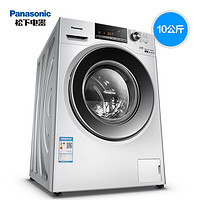  Panasonic 松下 XQG100-EG120 10KG 洗烘一体机