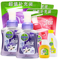 Dettol 滴露 抑菌套装