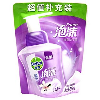 Dettol 滴露 抑菌套装