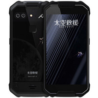 AGM X2 太空救援定制版 4G手机 6GB+128GB 黑色