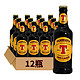 英国进口啤酒 Tennent‘s/替牌精酿瓶装酒330ml*12瓶拉格啤酒