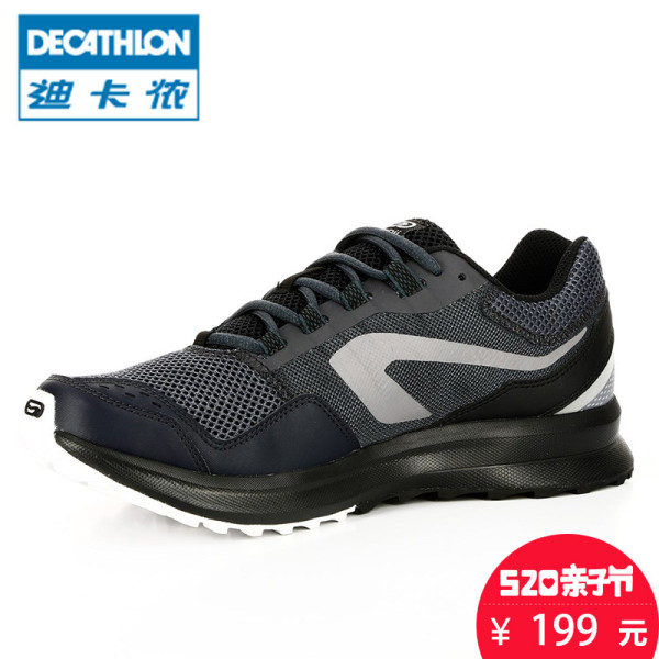 decathlon迪卡侬runactivegrip男子跑鞋8607762灰色44