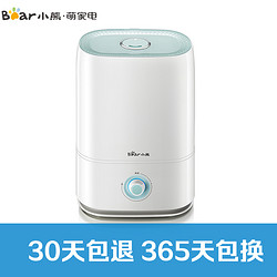 Bear 小熊 JSQ-C50Q1 5L 加湿器