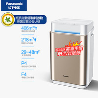 Panasonic 松下 F-73C7PTM 空气净化器 