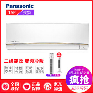 Panasonic 松下 UE13KK1 变频空调挂机   