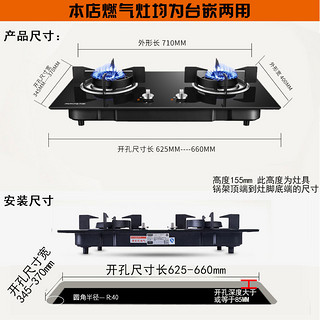 Joyoung 九阳 6B216E 燃气灶 液化气