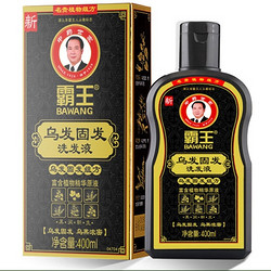 BAWANG 霸王 乌发固发 洗发水 400ml