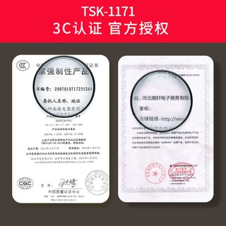 Eupa 灿坤 tsk-1171 家用全自动滴漏式美式咖啡机 黑色