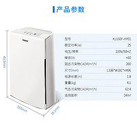 Haier 海尔 HY-KJ180A 空气净化器