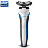 PHILIPS 飞利浦 S566尊享版 电动剃须刀