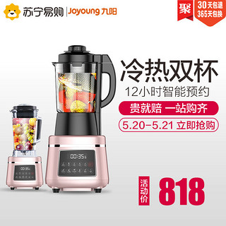 Joyoung 九阳 JYL-Y818 加热破壁料理机