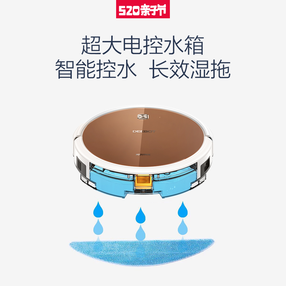 ecovacs科沃斯dn620扫地机器人
