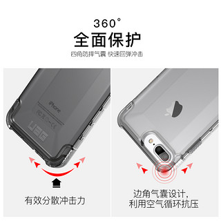 UAG 苹果8手机壳i Phone8plus保护套 iPhone8透明7全包7plus防摔硬壳