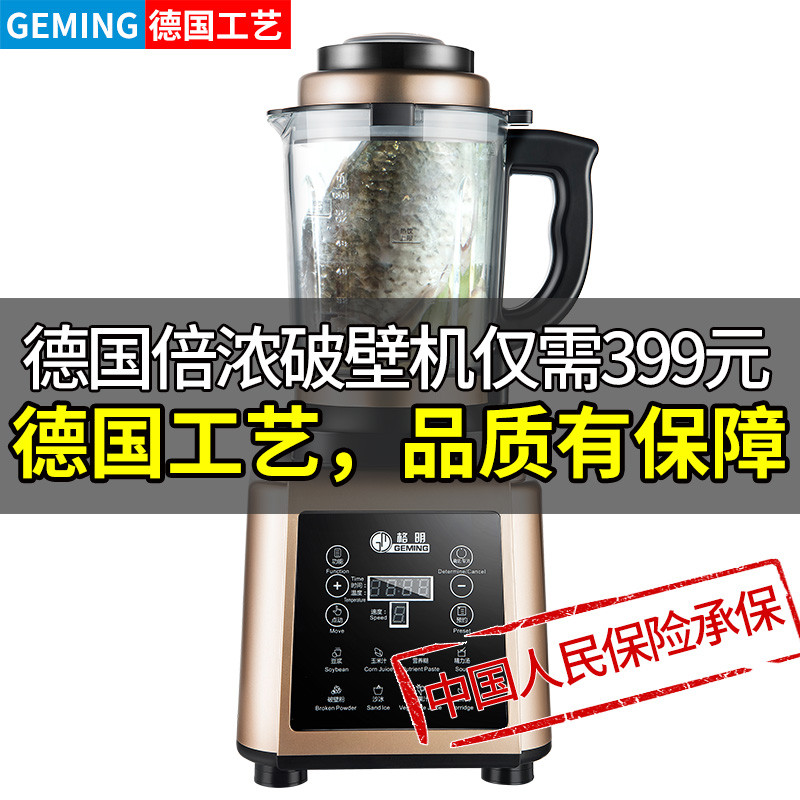 简易防弹咖啡的正确制作方式