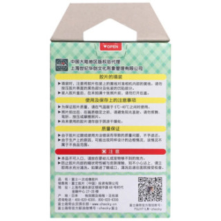 FUJIFILM 富士INSTAX 一次成像相机 MINI相纸 梦幻樱桃小丸子