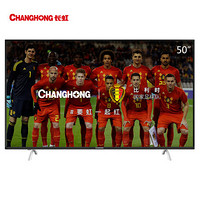 CHANGHONG 长虹 A3U系列 4K液晶电视
