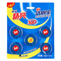 精亮 榄菊 精亮 蓝泡泡洁厕宝50g*5 洁厕块马桶清洁剂瓷砖除垢去味去渍