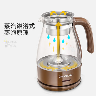 CHANGHONG 长虹 ZCQ-10N09 全自动玻璃养生壶煮茶器 黑色