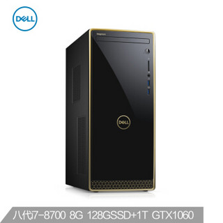 DELL 戴尔 灵越3670 游戏台式机（i7-8700、8GB、1TB 128GB、GTX1060 3G）