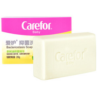 Carefor 爱护 婴儿臻萃洗衣皂 200g×8块