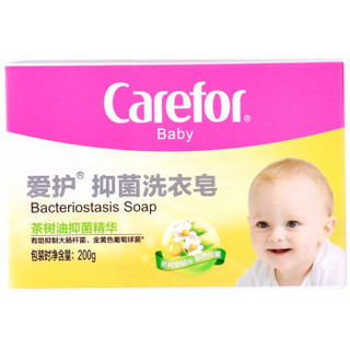 Carefor 爱护 婴儿臻萃洗衣皂 200g×8块