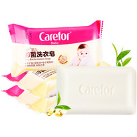 Carefor 爱护 婴儿臻萃洗衣皂 120g×4块