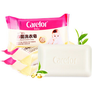 Carefor 爱护 婴儿臻萃洗衣皂 120g×4块