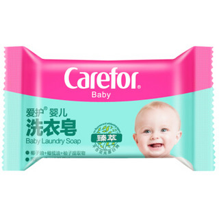 Carefor 爱护 婴儿臻萃洗衣皂 80g×10块