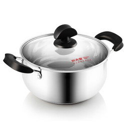 COOKER KING 炊大皇 WG14733 不锈钢汤锅 22cm +凑单品