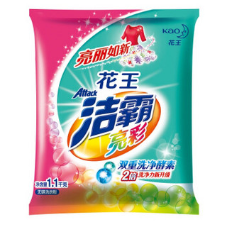 京东PLUS会员：ATTACK 洁霸 亮彩洗衣粉 1.1kg *7件