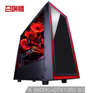 召唤师 Echo S5 UPC台式机（i5-8600K、Z370、120GB、GTX1060 6GB）