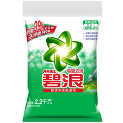 碧浪 专业去渍洗衣粉 自然清新 2.2kg 1袋装 *7件