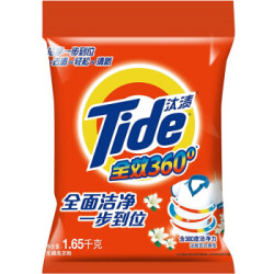 Tide 汰渍 全效360度洗衣粉(洁雅百合) 1.65kg/袋 *10件