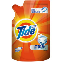 Tide 汰渍 全效360度洗衣液（洁雅百合） 500g/袋 *3件