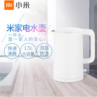 MI 小米 MJDSH01YM 电水壶 1.5L