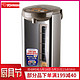 ZOJIRUSHI 象印 CD-WCH40C 电热水壶 4L