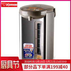 ZOJIRUSHI 象印 CD-WCH40C 电热水壶 4L