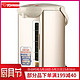 ZO JIRUSHI 象印 WBH40C-CT 电热水壶 4L