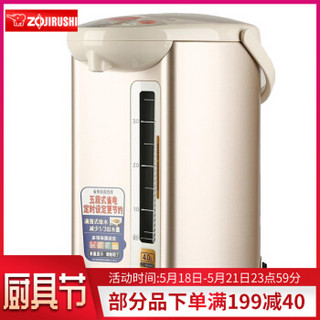 ZO JIRUSHI 象印 WBH40C-CT 电热水壶 