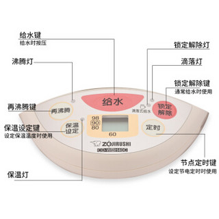 ZO JIRUSHI 象印 WBH40C-CT 电热水壶 