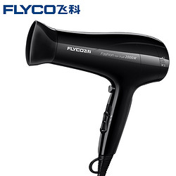 FLYCO 飞科 FH6231 电吹风