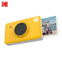 1日0点：Kodak 柯达 Mini Shot 拍立得相机 黄色