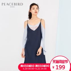 中长款吊带连衣裙太平鸟女装夏装2018新款假