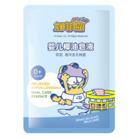 GARFIELD 加菲猫 婴儿椰油皂液 30g