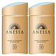 ANESSA 安耐晒 金瓶防晒霜 60ml*2件