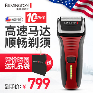 Remington 雷明登 C300T 电动剃须刀