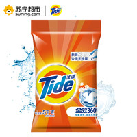 Tide 汰渍 全效360度洗衣粉 洁雅百合香型