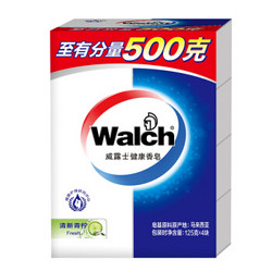 Walch 威露士 健康香皂 清新青柠 125g*4盒 *2件