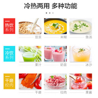 Joyoung 九阳 Y29 料理机 红色