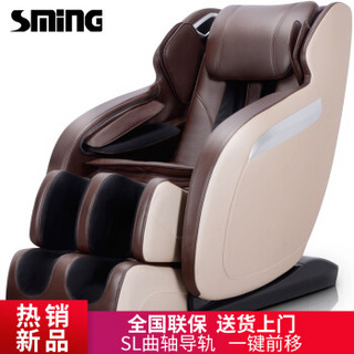 SminG 尚铭 SM-820L 按摩椅 棕色